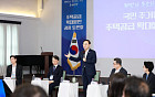 첫 부동산 토론회서 쏟아진 쓴소리…“규제 풀고 로드맵 세워야”