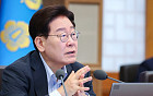 '검찰 직접수사 완전 폐지' 형사소송법 개정안, 국무회의 통과