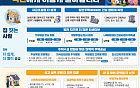 수도권 23만 가구+α 추가 공급⋯PF 47.8조 풀어 '착공 속도전' [8·13 대책]
