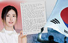2026 광복절은 '후손의 시간' [해시태그]