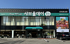 [단독] 1300억에 매각되자마자…직영점 23곳 ‘무더기 폐점’[샤브올데이 M&amp;A 그늘]