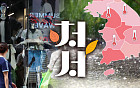처서매직, 성공일까 실패일까 [해시태그]