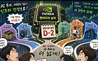 엔비디아 실적 D-1…HBM 넘어 냉각·전력·로봇까지 ‘수혜주 찾기’