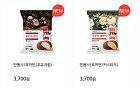 민음사 빵, 어디 있나요?