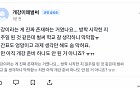 개강이요? 제가요? 왜요? 대학생 '한숨' [이슈크래커]