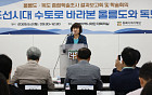 [단독] 해임 공방 동북아역사재단 이사장 ‘근태 논란’…지난해만 두 달 가까이 연·휴가