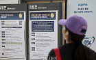코레일 '2026 추석 승차권 예매' 마지막날…경부선 KTX