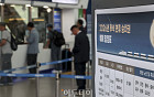코레일 '2026 추석 승차권 예매'…경전선·중앙선·강릉선