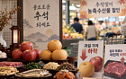 추석 차례상 31만원⋯배ㆍ사과값 내려 5년 만에 첫 하락