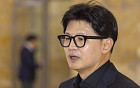 “일반인”이라며 한동훈에 질문한 총리실 과장 직무배제
