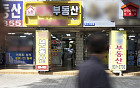 신규택지 7.7만가구, 구체적 일정 미정…실제 입주는 언제