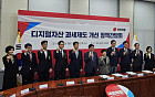 6년간 세 차례 밀렸는데…여전히 준비 부족 [6년째 미완, 코인 과세 ①]
