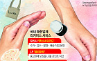 “2030년 10조 시장 잡아라”…패션업계 새 먹거리로 떠오른 ‘리커머스’[두 번째 가격표]