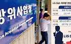 [단독] 방사청, LIG D&amp;A 제재 이달 말 심의…입찰제한에 무게