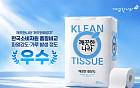 화장지 8개 비교했더니…깨끗한나라, 내구성·가루 발생 모두 ‘우수’