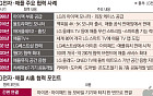 LG전자ㆍ애플, 1998년 인연에서 AIㆍ스마트홈 동맹으로 진화 [LGㆍ애플, 동맹의 진화]