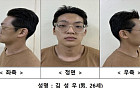 '송파 장모 살해범' 26세 김성우, 공소청 송치…머그샷 공개