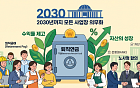 ‘회사 망해도 내 퇴직금은 안전’…근로자 든든한 ‘노후 보장’에 방점