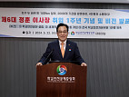 [리더 인터뷰] 정훈 공제중앙회 이사장 