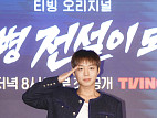 [윤준필의 시선] '취사병 전설이 되다' 박지훈, 밥 잘 짓는 단종 오빠