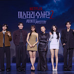 [비즈 포토] 우리는 '미스터리 수사단' 시즌2