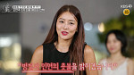 [종합] '오만추' 3기 홍자·박광재 황보·송병철 커플