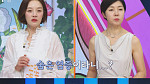 ‘몸신의탄생’ 염프리 샐러드 공개