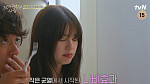 tvN, '진짜 괜찮은 사람' 日→月 편성 변경