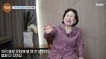 '특종세상' 전원주 근황 공개