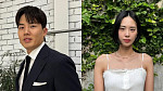 임찬규, 손새은과 12월 결혼설 부인