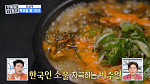 '구해줘 홈즈' 약수시장 순대국ㆍ이문동 갈비살 한우해장국 맛본다