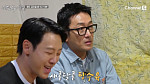 '전현무계획3' 하정우 맛집 춘천 순대국·광주 간장게장 육전 맛집 추천→코다리찜 방문