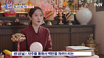 '식스센스2' 천안 명란 알곤이 짬뽕→사주식당 가짜 핫플?
