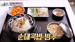 '식스센스2' 천안 순대국밥 빙수 디저트