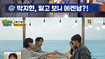 '길치라도 괜찮아' 강원도 박달대게&곰치국 식당 먹방