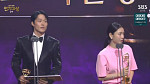 장기용·안은진, 'SBS 연기대상' 베스트커플상 수상
