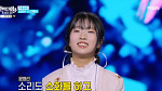 '현역가왕3' 빈예서·금잔디·스테파니 승리…김태연·정미애·장하온 탈락 위기