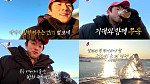 '극한84' 북극 마라톤 결과→빙하 위스키…후속 '1등들'