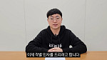 '충주맨' 김선태 퇴사…유튜브 채널에 작별 인사