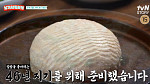 '남겨서뭐하게' 북촌 칼국수·마포 소쿠리두부&짜박두부 한상