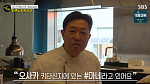 '생활의 달인', 오사카 초밥 달인 타쿠노→소금빵 빵의 전쟁 우승자 공개