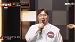문세윤, '히든싱어8' 거북이 터틀맨 모창능력자 깜짝 등장