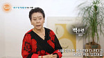 '특종세상' 백수련 근황…남편 故김인태 생각에 눈물