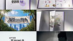 MBC 선거 개표방송 ‘선택2026’, '라디오스타' 결방