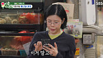 '미우새' 린, 소 등골&곱창전골→성수동 해산물 야장 먹방