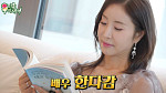 '미우새' 한다감, '늦은 나이에 임신' 맞힌 무속인과 전화 연결