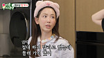 강예원, 다음주 '미우새' 출연 예고…성형 역사→아버지 빚 공개
