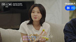 [종합] '하트시그널5' 박우열, 강유경에 직진…최소윤과 관계 마무리