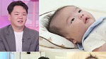 ‘슈퍼맨이 돌아왔다’ 곽튜브 아기 '곽태산' 첫 등장
