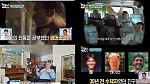 ‘어서와 한국은' 마크 피터슨 교수, 한강공원→간장게장, 썸머스쿨 스타트